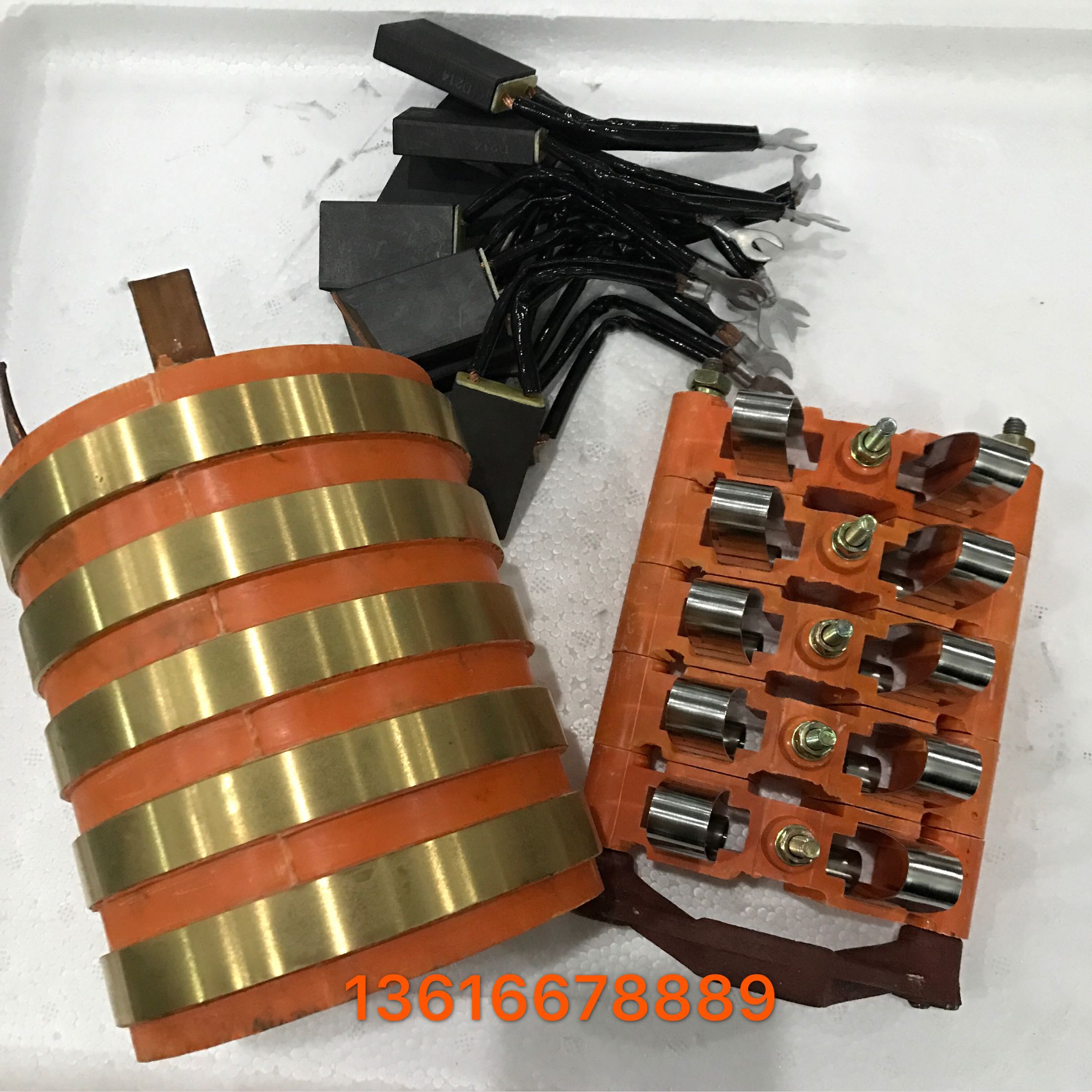 Collector ring conductive slip ring copper ring 5-way inner diameter 60 65 70 75 80 85 90 outer diameter 140 high 160
