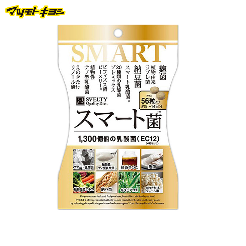 日本松本清 日本直邮 SVELTY SMART 乳酸菌  纳豆菌酵素 56粒