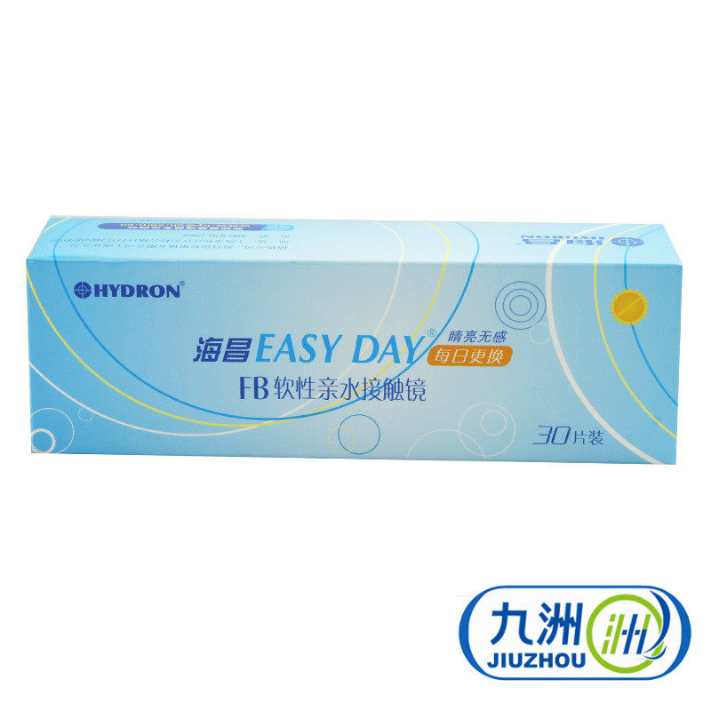 海昌隐形近视眼镜日抛 Easy Day 睛亮无感30片 高清水润透氧包邮