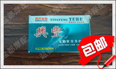 New electric vehicle tire inner tube elbow inner tube specifications: 14*2 125