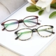 Vọng kính cận siêu cứng tr90 vonfram khung gầm mũi ngắn sập mũi nam và nữ khung kính chống trượt hoang dã có thể được trang bị loạn thị