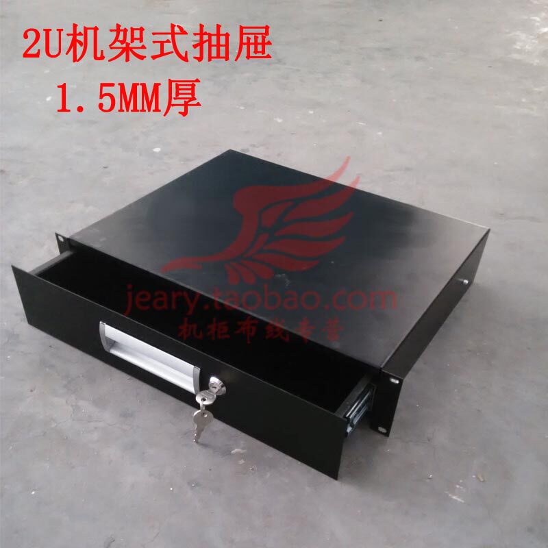 New 1 5 thick 2u cabinet drawer iron drawer cabinet drawer air box drawer performance cabinet drawer