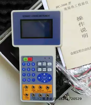 Thermal Treasure Book current voltage signal generator simulator thermocouple thermal resistance field thermal calibrator