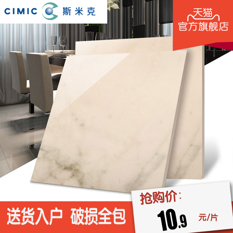 cimic˹�׿˴�ש����שˮ����XFEF01NP