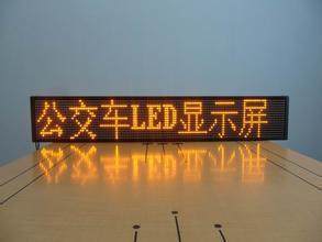 公交车上的科技新宠：LED动态电子路牌，带你体验智能出行新风尚！-车载电子产品配件-淘宝好物网