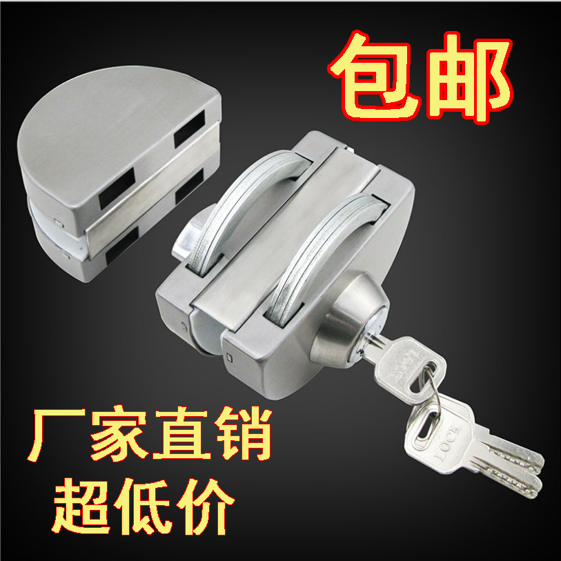 Glass door lock stainless steel single door double door lock double lock double door lock sliding door lock double face lock free opening hole-Taobao