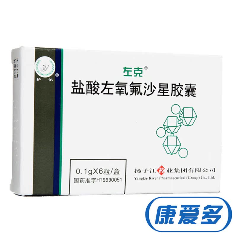 左克 左克 盐酸左氧氟沙星胶囊 0.1g*6粒/盒