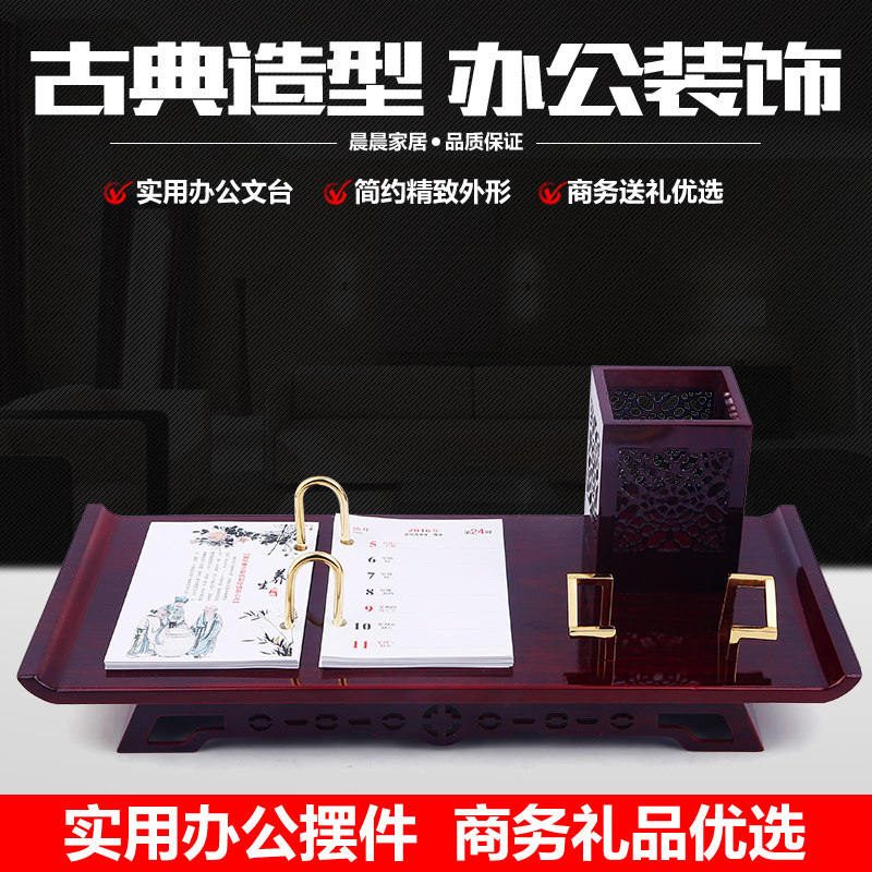 �����ŵ��Լ�칫���ڼ�SS1721