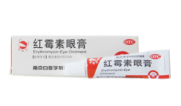 3支装 包邮】白敬宇 红霉素眼膏 5mg*2g*1支 结膜炎 眼药 15501