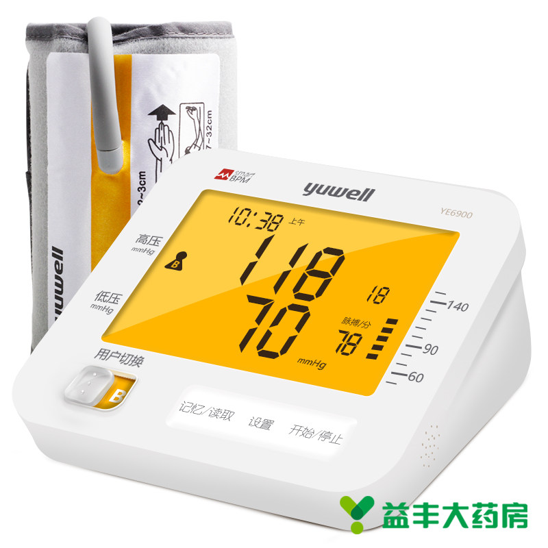 鱼跃电子血压计690D 上臂式语音家用血压仪智能全自动测量血压