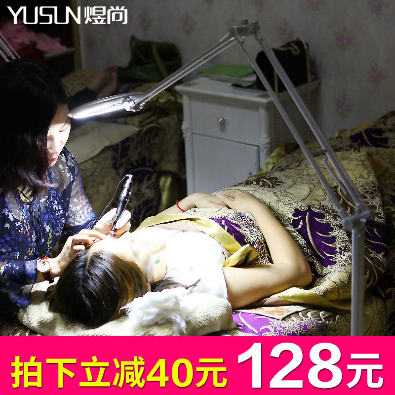 ����led����������ص�YSLD-1076c