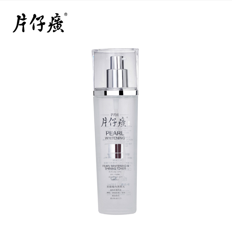 片仔癀珍珠臻白亮肤水 补水白皙爽肤水 滋润柔肤水 120ml
