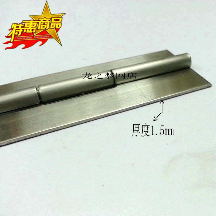 2-inch stainless steel no-hole hinge long row combined leaf welding piano hinge 1 8 m long 1 5 thick no hole-Taobao