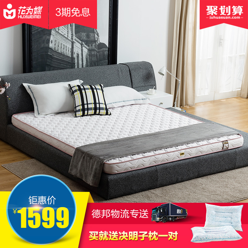 ��Ϊý�����ص潭������