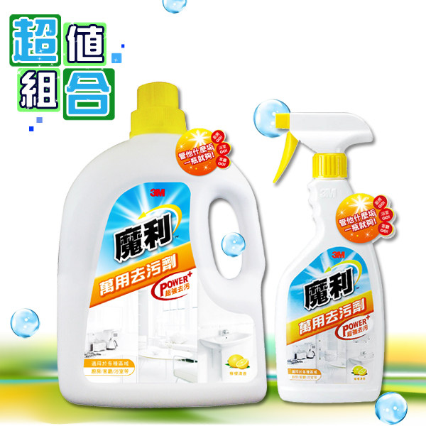 【3M】 魔利 万用去污剂超值包 2700ML+500ML台湾官网直邮进口