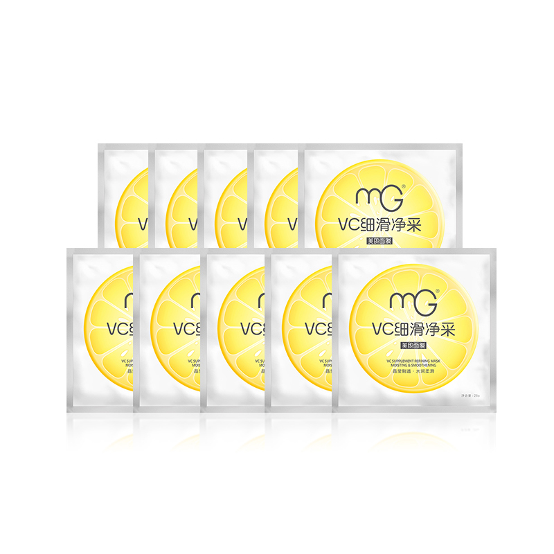 买2减5[授权]MG美即左旋VC嫩白净白亮肤面膜贴10片 补水嫩滑包邮
