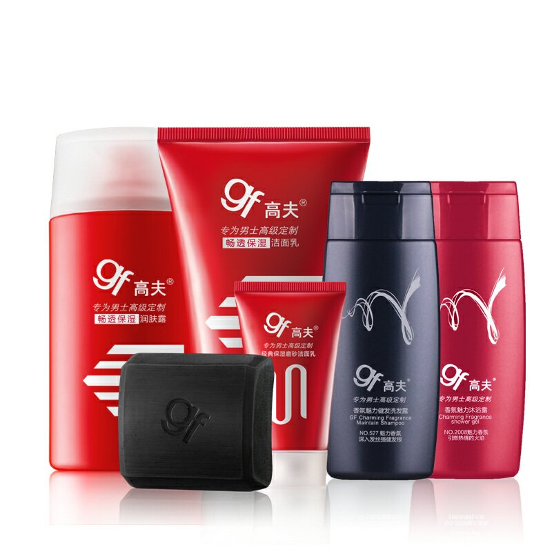 Goff GF anti-acne men's skin care set moisturizing hydrating oil control cleansing acne counter facial cleanser
