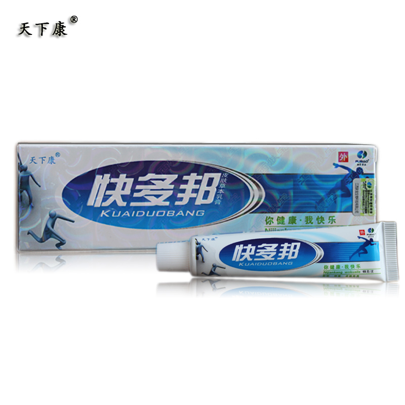 快多邦皮肤草本乳膏 天下康快多邦中药软膏 正品包邮买5送1 10送3