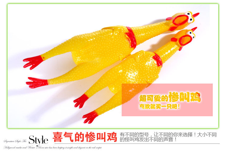 A sounding toy that screams chickens, Zeng Xiaoxian, medium size, sends pet supplies