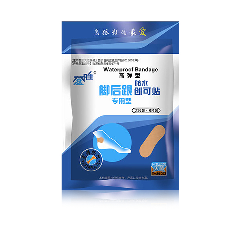 登胜 脚后跟专用防水型创可贴 高弹型防水创口贴 8片装
