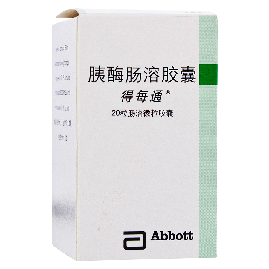 得每通 得每通 胰酶肠溶胶囊 0.15g*20粒/盒