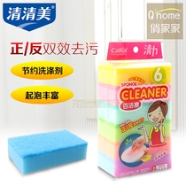 Clear Clear Beauty 100 Clean Wipe 6 Only Clean Block Kitchen Amazing Sponge Scrub Bowl Brushed Pot whitewashed cloth 