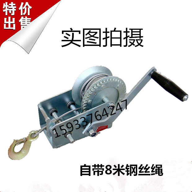 Hand winch winch windlass wire rope traction machine tightener tensioning machine lifter manual hanger