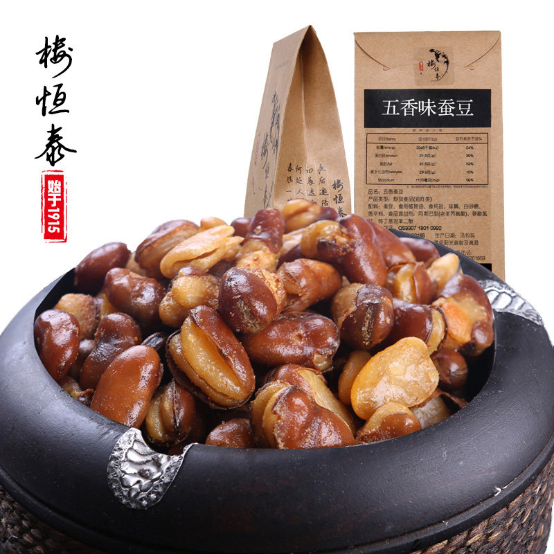 【天猫超市】楼恒泰五香蚕豆120g/袋香酥五香味豆坚果休闲零食