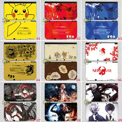 NEW3DSXL3dsLL Black rock shooter BRS Pain machine film color stickers 3DS game animation accessories Stickers