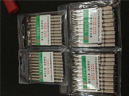 Yuhua industrial-grade screwdriver head cross word batch head pneumatic electric pneumatic screwdriver head inner hexagonal batch head
