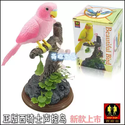Double 11 West Rider voice control bird toy bird simulation decoration decoration fake bird will be called moving electric parrot induction