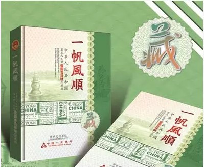 Empty Album Luxury Collection of the fifth set of RMB 1 Yuan 100 United Collection Book of 100 Zhang Yuan empty books