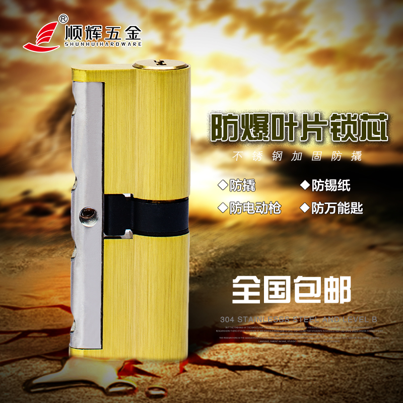 ˳�Բ���ּӹ̷�������о