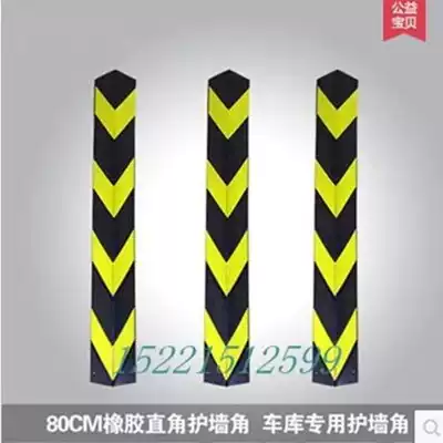 800*6 Rubber corner guard Reflective corner guard Rubber anti-collision strip Corner protection strip Traffic facilities