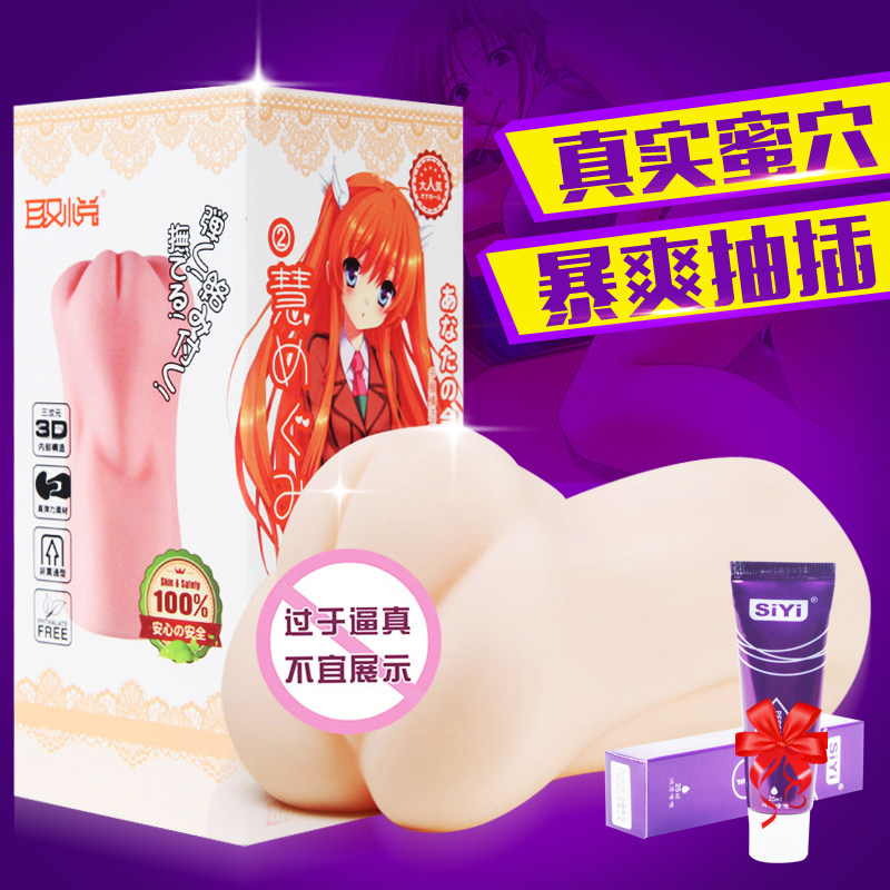 取悦 黑魂飞机杯真阴倒模男用阴交抽插自慰名器 成人情趣性用品ry