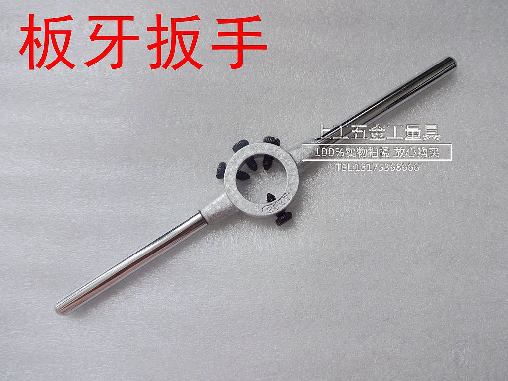 Boutique Round Plate Tooth Wrench Upscale Round Plate Dental Gallows 20 20 25 25 38 38 45 55 65mm-Taobao