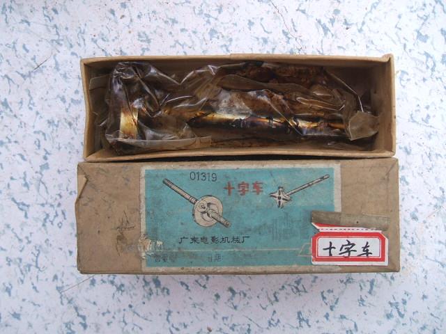 Cross CAR 35MM film machine Cross car Film machine Cross car 