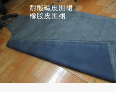 Acid-resistant thickened with increased rubber waterproof and abrasion-resistant anti-corrosive, anti-corrosive and anti-corrosive removal apron protection