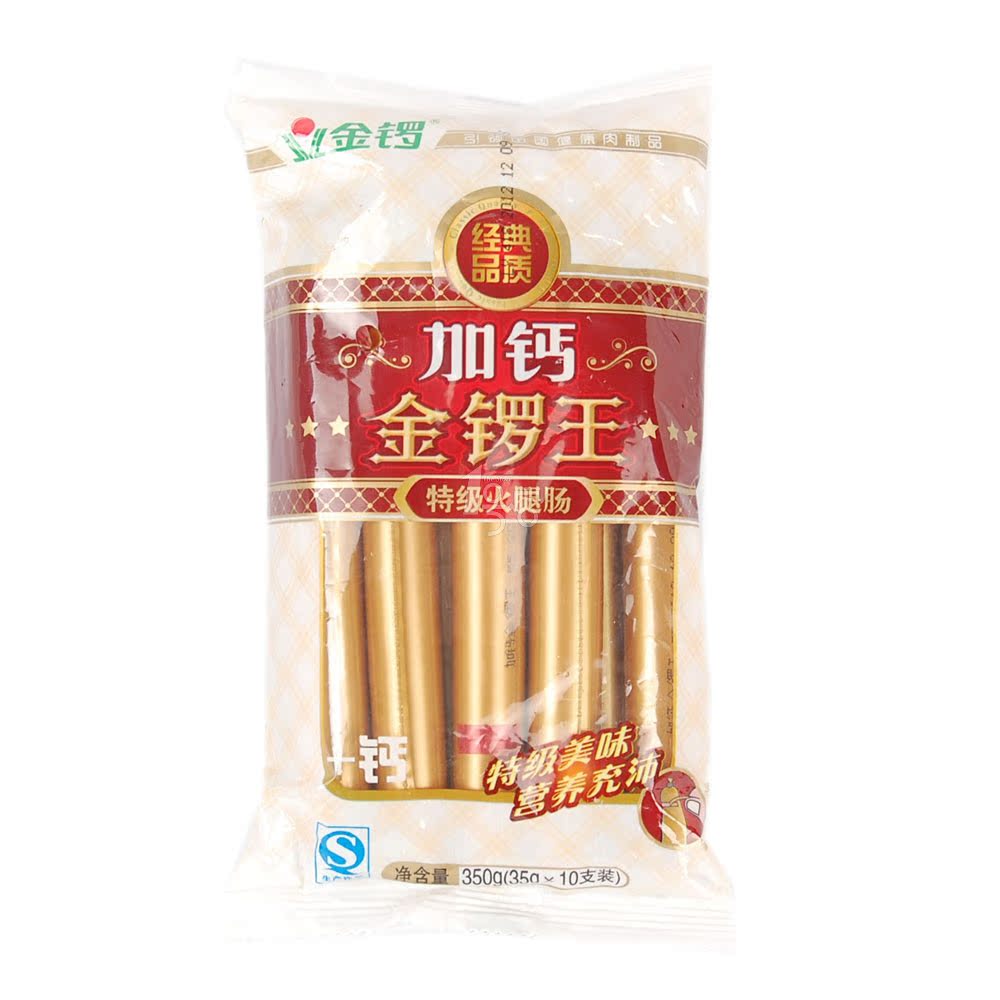 金锣 加钙金锣王 火腿肠 35g*10/袋