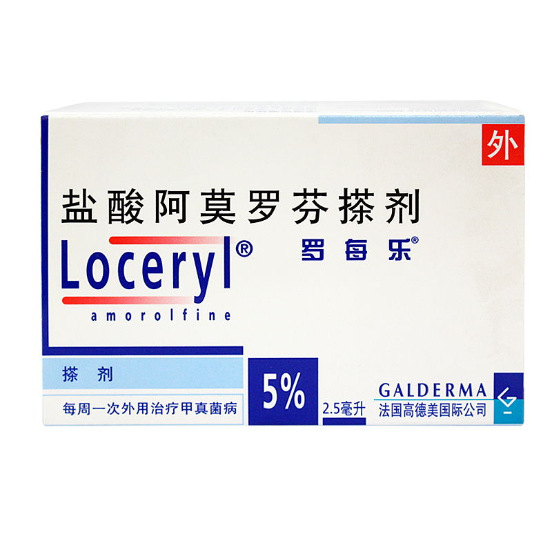 罗每乐 罗每乐 盐酸阿莫罗芬搽剂 2.5ml*1瓶/盒