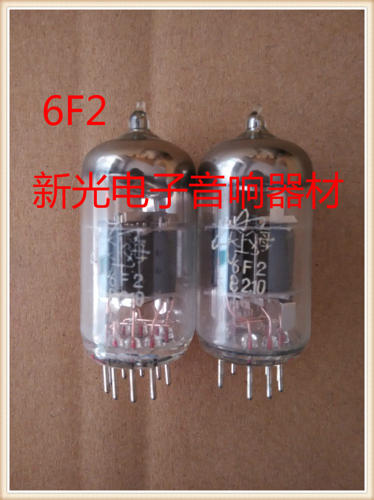 A total of 100,000 new yuan he Shanghai 6F2 tube level J s 6f2 6U8A ECF82 provide pairing