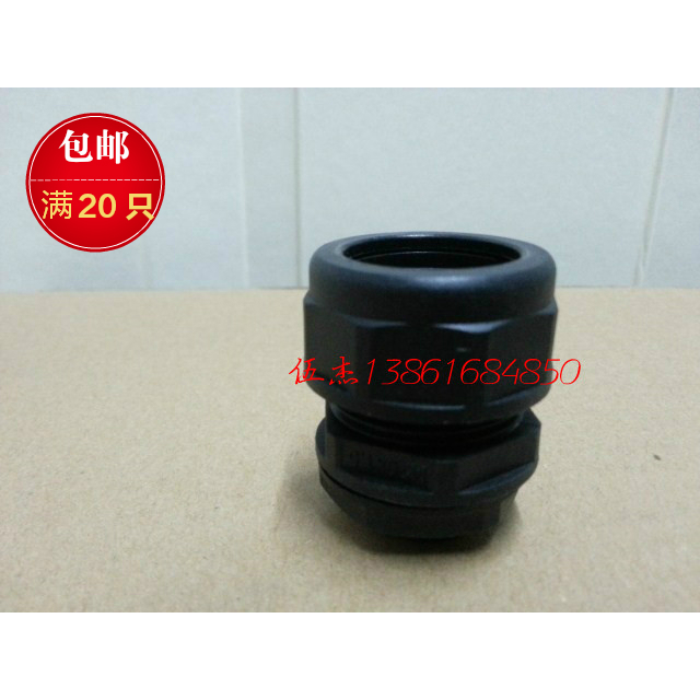 AD21.2 Hose Waterproof Joint Plastic Hose Waterproof Joint Support Elbow Tee Plastic Thread Pipe