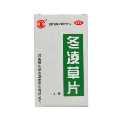 济药 冬凌草片 0.25g*100片 解毒利咽 嗓子痛喉咙痛咽炎扁桃体炎