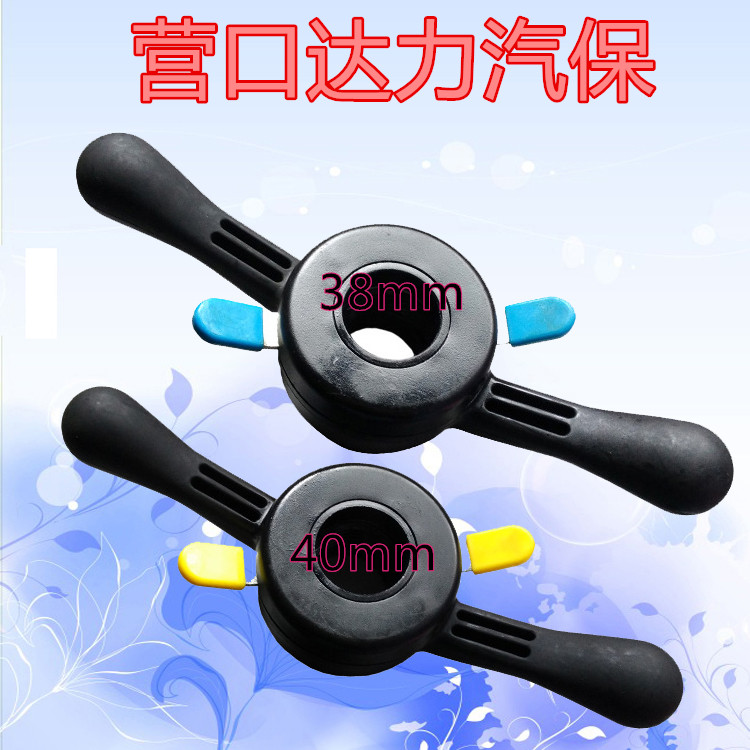 Dali Guangming Unite Dynamic balancing machine instrument Tire locking fixture accessories Quick nut 38 40mm
