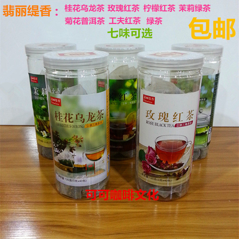 Feilitixiang osmanthus oolong chrysanthemum Pu'er triangle tea bag flower tea bag tea natural herbal tea 3g*40 bubbles