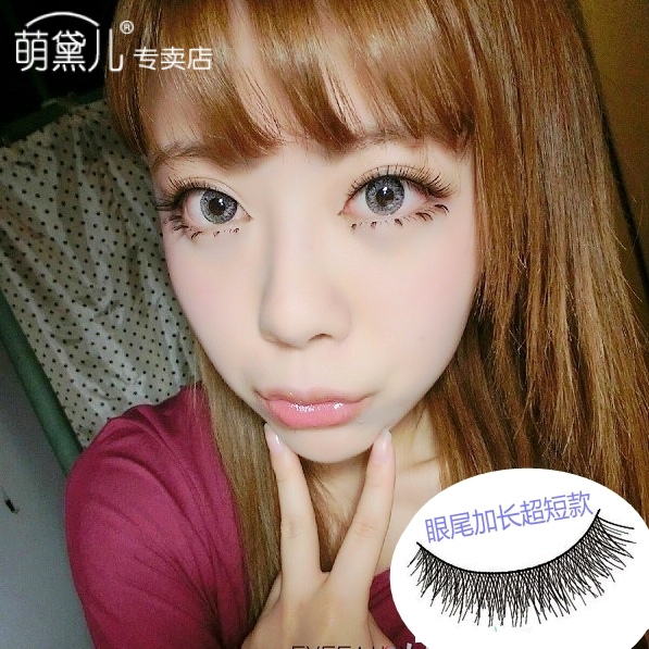 纯手工假睫毛  自然裸妆款 交叉短款 软梗 棉线梗凌乱眼尾拉长