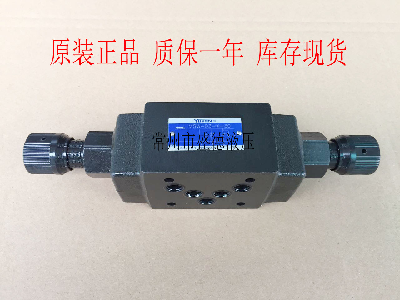 YUCKEN Yulin Oil Research superimposed type one-way throttle valve MSW-03-X-30 hostages for one year spot throttle valve