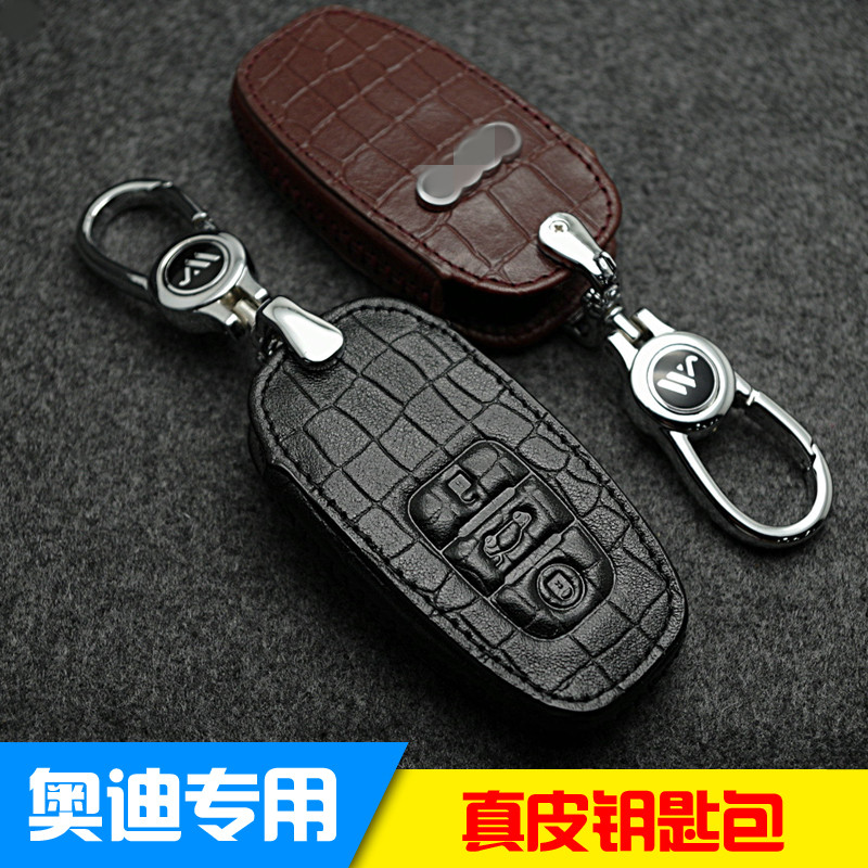 2016年款奥迪Q5 A4L专用真皮汽车钥匙包奥迪A3 Q3 A5 A1A6L钥匙套