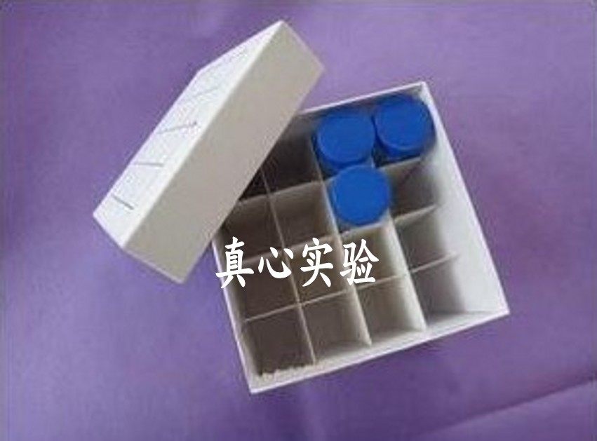 包邮 50ml离心管盒纸质纸盒ep管架盒塑料试管样品管盒16格编号