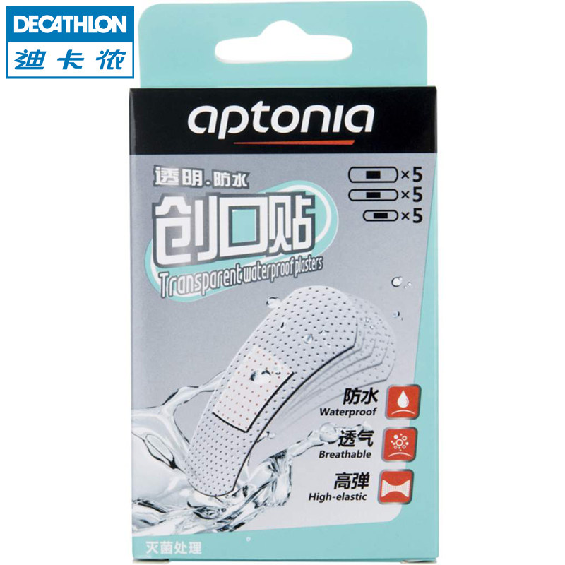 迪卡侬正品 透气防水透明创可贴创口贴 15只装 三种大小 APTONIA